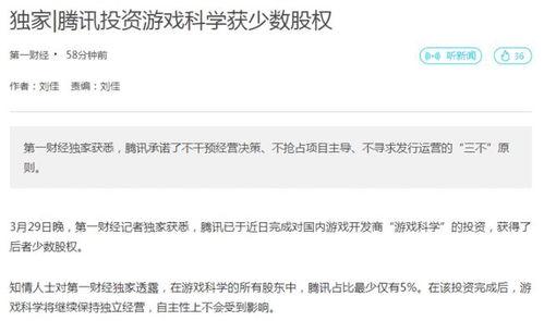 爆料日本娱乐公司,独家爆料背后的惊人内幕  第2张