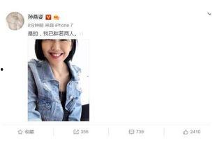 娱乐圈吃瓜整理800页,揭秘800页吃瓜秘辛  第3张