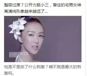 吃瓜女星小说免费阅读,吃瓜女星背后的风云录  第2张